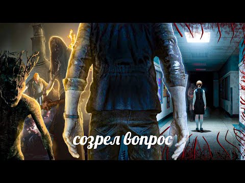 Видео: Почему Outlast 2 недооценен?