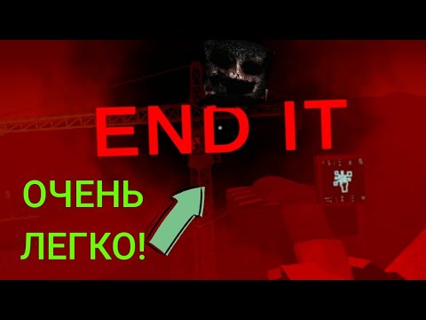 Видео: ЭТО "САМЫЙ" ЛЕГКИЙ СПОСОБ ПРОЙТИ НОВОГО БОССА В ГОРЕ БОКС!|GoreBox