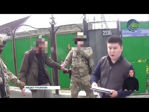 Видео: Талдықорғанда салафит ағымына қатысы бар күдікті ұсталды