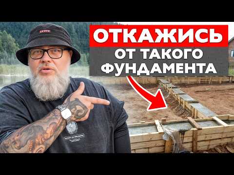 Видео: Как правильно заказать бетон, чтобы не потерять деньги? / 3 главных правила качественного материала