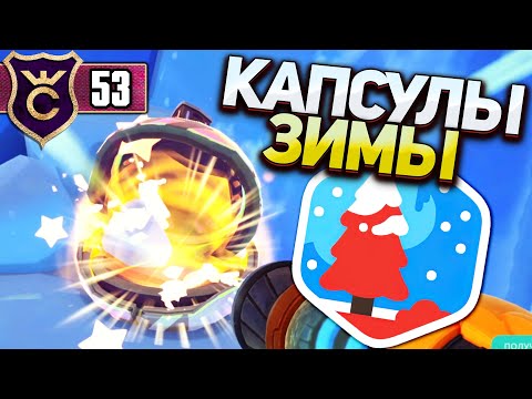 Видео: ВСЕ КАПСУЛЫ СОКРОВИЩ СЫПУЧИЕ ОБРЫВЫ! Slime Rancher 2 #53