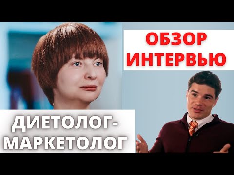 Видео: Разрушаем популярные мифы о здоровом питании: супермаркет VS физиология, овощи и фрукты, картофель