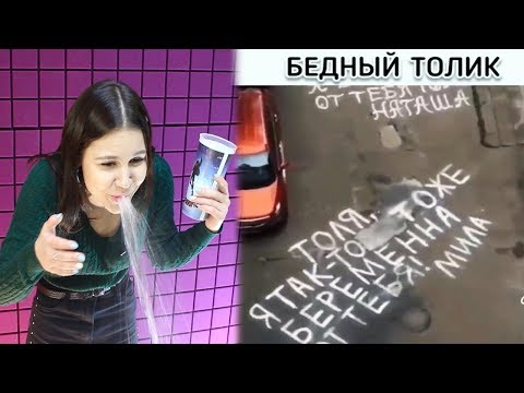 Видео: Самое смешное видео в мире. Попробуй не засмеяться с водой во рту челлендж ч. 82