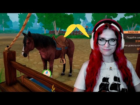 Видео: Обслуживаем всадников ✮ Tavern Manager Simulator ✮ #13