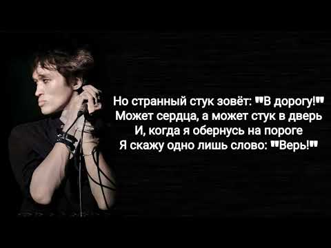 Видео: В Цой группа Кино   Стук караоке оригинал