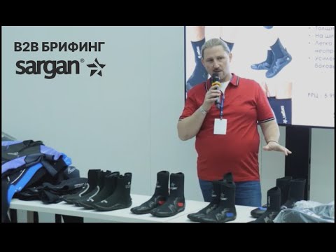 Видео: Новинки бренда SARGAN 2024. BCD. Гидрокостюмы. Аксессуары для подводной охоты.