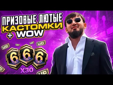 Видео: ❤️RICH ВЕРНУЛСЯ ЕК МАКАРЕККК❤️ПРИЗОВЫЕ НА 50 ЛАЙКОВ💙 PUBG MOBILE❤️💙 #shorts#stream#pubgmobile