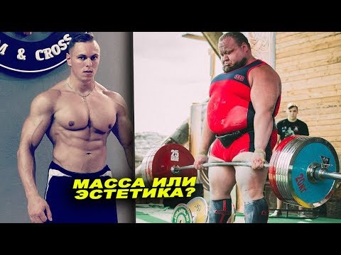 Видео: Масса или эстетика? Кто станет новым королем тяги?  ЖЕЛЕЗНЫЙ РЕЙТИНГ #106