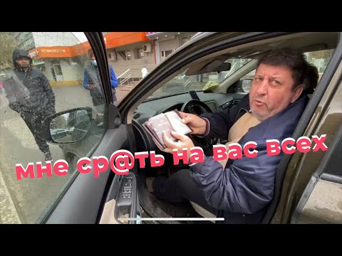 Видео: Инвалид отмороженный ⚠️