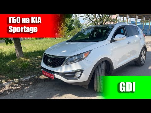 Видео: ГАЗ на прямой впрыск