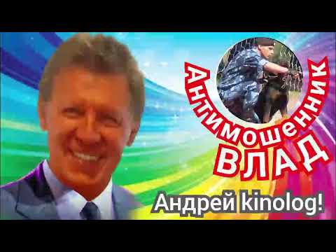 Видео: Влад и неуловимый Джо.