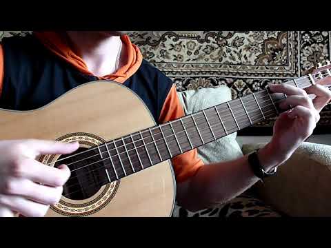 Видео: Король и шут - отражение (fingerstyle guitar cover)