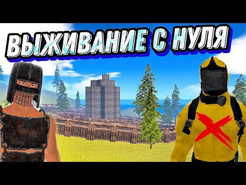 Видео: Выживание с Нуля в оксайд/Дуо выживание после Вайпа/рейды/пвп/oxide survival island✨⚡#oxide #раст