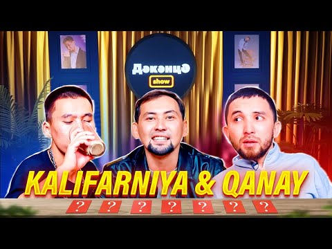 Видео: ДӘКӘНЦӘ SHOW 2 - шығарылым | Kalifarniya & Qanay