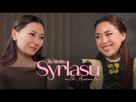 Видео: Бота Нурсеитова - о разводе, детях и переезде в Америку