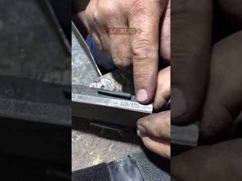 Видео: Убираем зазубрину на якутском ноже.