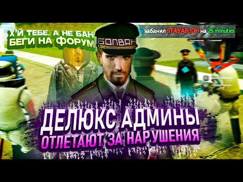 Видео: #7 ПРОСТО СТАРАЮСЬ ИГРАТЬ в Garry's Mod DarkRP