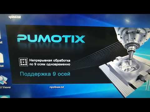 Видео: Собрию мозги для фрезерного станка на windows 10 и программа управления Pumotix