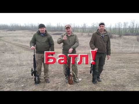 Видео: Тигр, Вепрь и Сайга - у кого длиннее, тот и молодец! / Батл.
