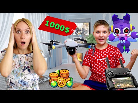 Видео: 24 часа мама говорит ДА! Челлендж! Тима купил квадрокоптепр за 1000 $ и Мегамуху Беа Бравл Старс!