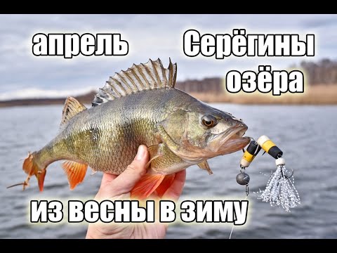 Видео: Такой непредсказуемый апрель