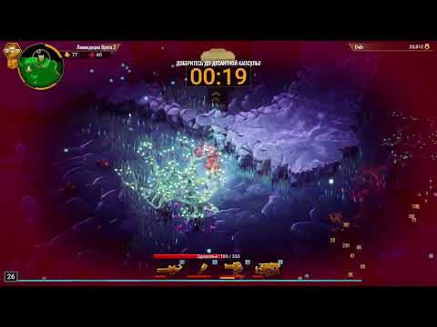 Видео: 🔥 Deep Rock Galactic Survivor — Прошли вторые врата! (Часть 7)