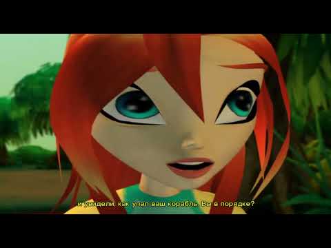 Видео: Winx Club прохождение - Свидание с Брендоном (Скаем) и поход в Грязевое болото - без комментариев 3ч