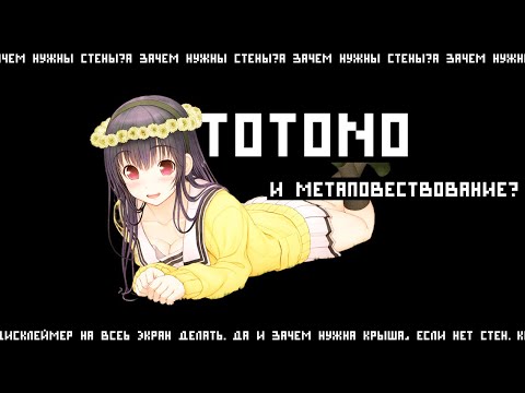 Видео: По ту сторону хентай новеллы.