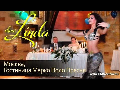 Видео: Танец живота на свадьбу || Linda Show