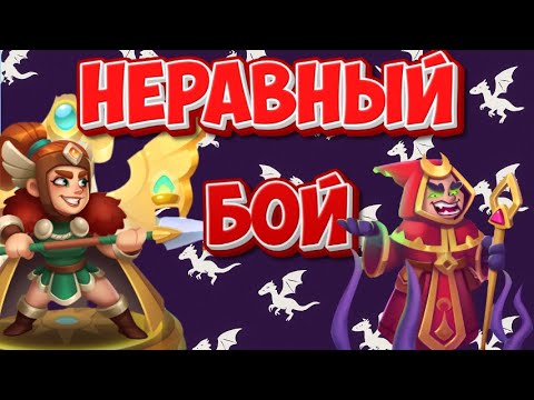 Видео: ВАЛЬКИРИЯ 9 ЛВЛ ПРОТИВ КУЛЬТИСТА С ПЕРЕРОЖДЕНИЕМ ! Играем в Rush Royale