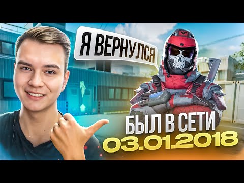 Видео: Я НЕ ИГРАЛ МЕСЯЦ В ВАРФЕЙС И ВОТ ЧТО СЛУЧИЛОСЬ