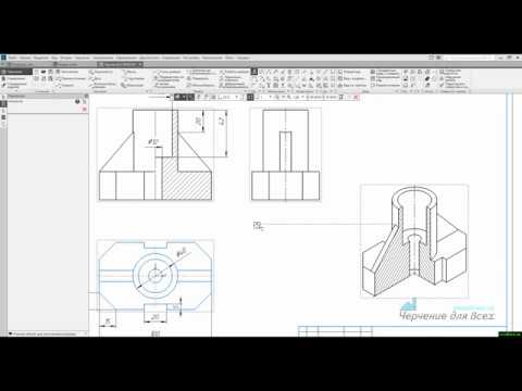 Видео: Видеоуроки Компас V18. Соединение части вида и разреза. Исполнения модели.