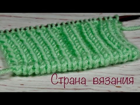 Видео: Вязание спицами. Итальянский набор петель.