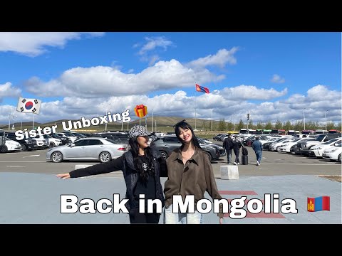 Видео: 🇲🇳 Монголд ирсэн эхний өдөр + Солонгосоос ирсэн бэлэг! ㅣ 2년만에 가족 보러 몽골 간거에오에오
