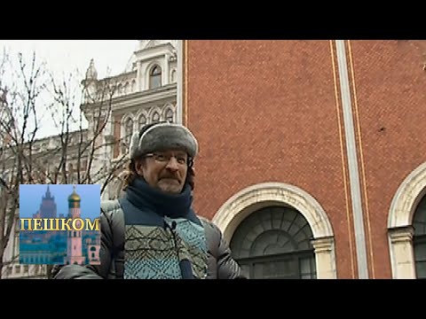 Видео: Пешком... Москва Клубная @SMOTRIM_KULTURA
