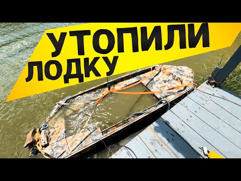 Видео: Утопили лодку болотоход Модель 4616 !!! Реальный тест на воде. Проверяем на плавучесть .