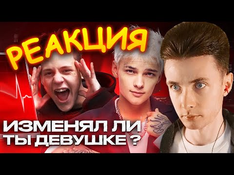 Видео: ХЕСУС СМОТРИТ: ЕГОРА ШИПА ПРОВЕРЯЮТ НА ДЕТЕКТОРЕ ЛЖИ! ПОЧЕМУ ОН ЭТО СКРЫВАЛ?! | РЕАКЦИЯ