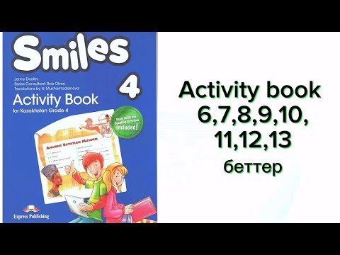 Видео: Ағылшын тілі 4 сынып Activity book 6,7,8,9,10,11,12,13 беттер жауаптары