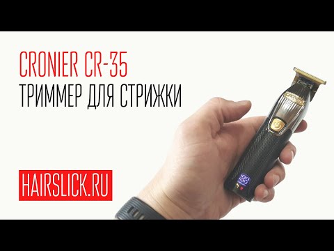 Видео: CRONIER CR-35 триммер для стрижки