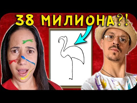 Видео: ИЗКУСТВО или БОКЛУК CHALLENGE