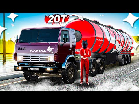 Видео: РАБОТУ ДАЛЬНОБОЙЩИКА ОБНОВИЛИ! ТЕПЕРЬ РАБОТАТЬ СТАЛО ПРОЩЕ! ТЕСТИРУЕМ ФУРУ! ( GTA Radmir RP )