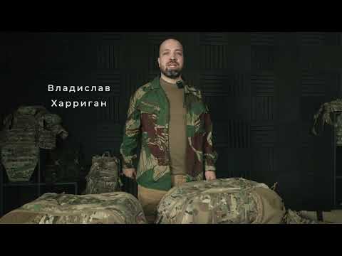 Видео: Комплектация медицинского рюкзака. Рюкзак Лазарь-40 Atlant Armour.