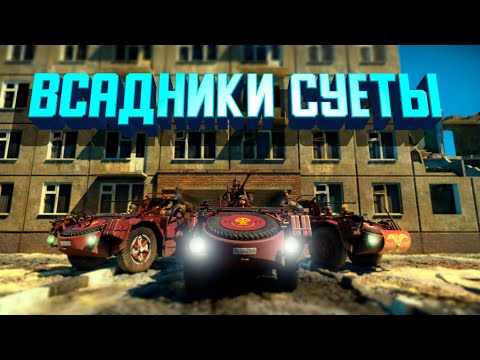 Видео: Всадники СУЕТЫ! AS 42 War Thunder Random № 98