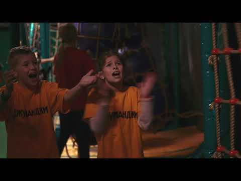 Видео: Квест Шоу Джуманджи Одинцово