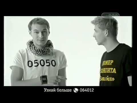 Видео: Анонсы и рекламный блок (ТВ-3, 21.07.2009)