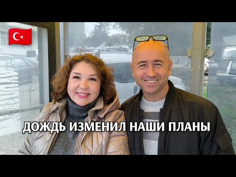 Видео: Выходной у мужа съездили в квартиру 