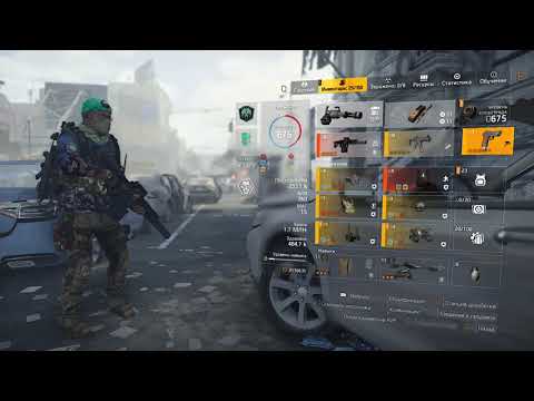 Видео: Небольшие лайфхаки по Division 2