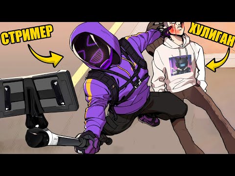 Видео: После Смерти Сестры Он Решил Избивать Хулиганов В Прямом Эфире