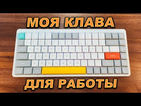 Видео: Распаковка NuPhy Air75 V2 White