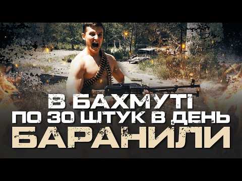 Видео: "Я ЙОМУ ПОСТІЙНО КАЗАВ ПРІЗВИЩЕ, А ВІН МЕНІ НЕ ВІРИВ" -  АНДРІЙ ОТЧЕНАШ, НГУ «РУБІЖ»